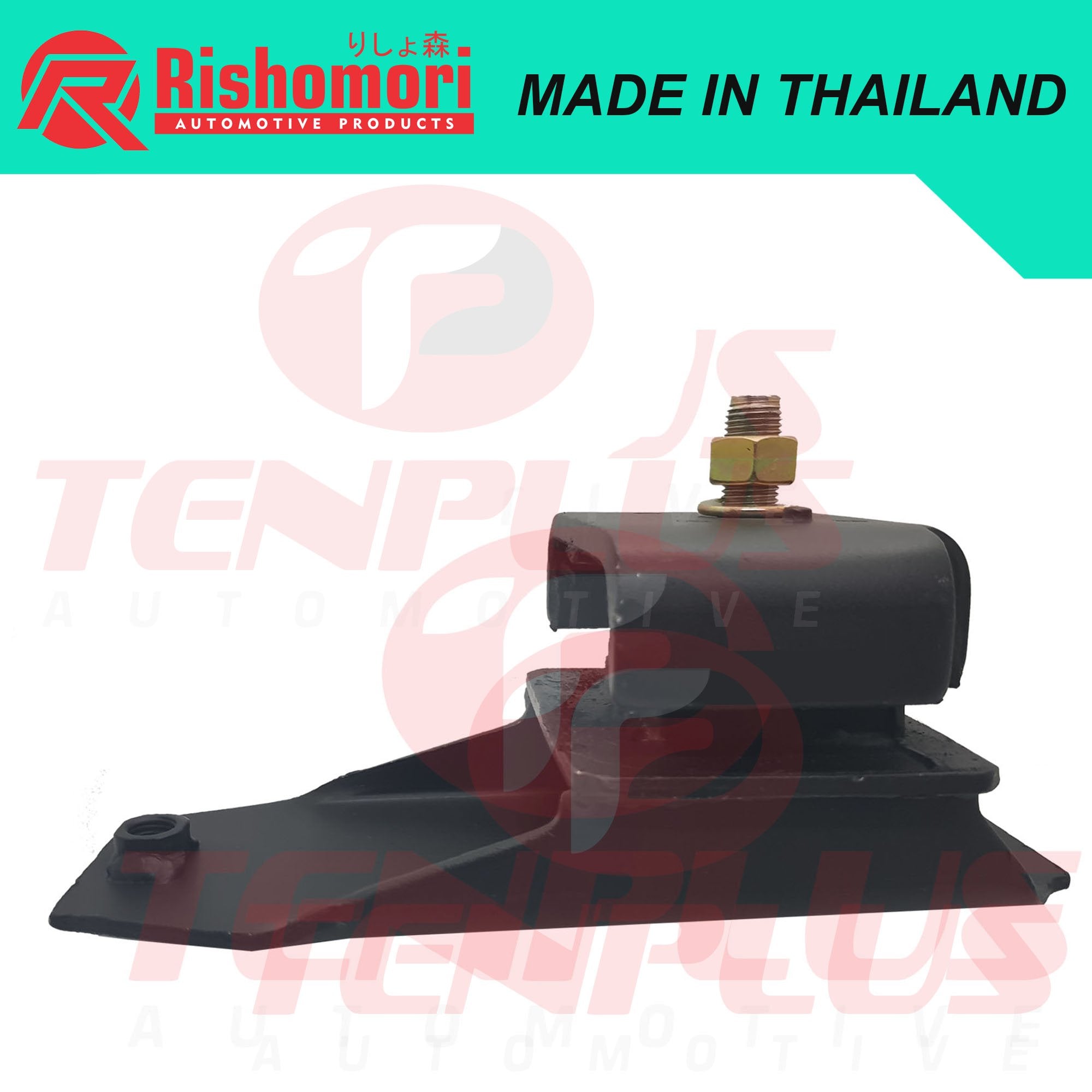 Rishomori Engine Support Isuzu NKR RH