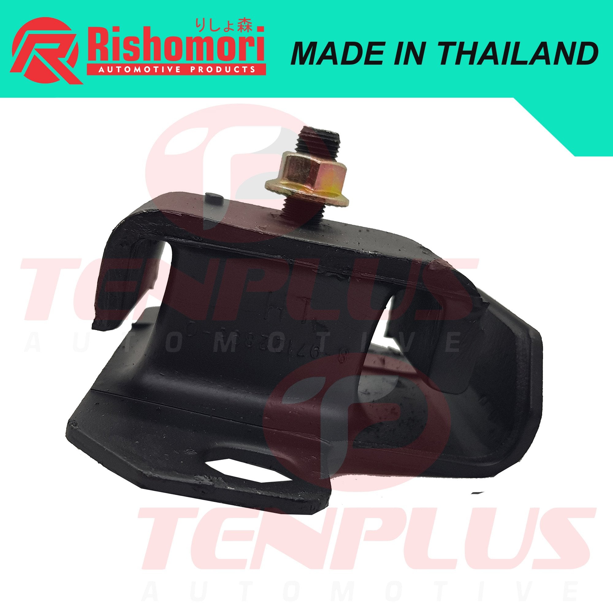 Rishomori Engine Support Isuzu NKR LH