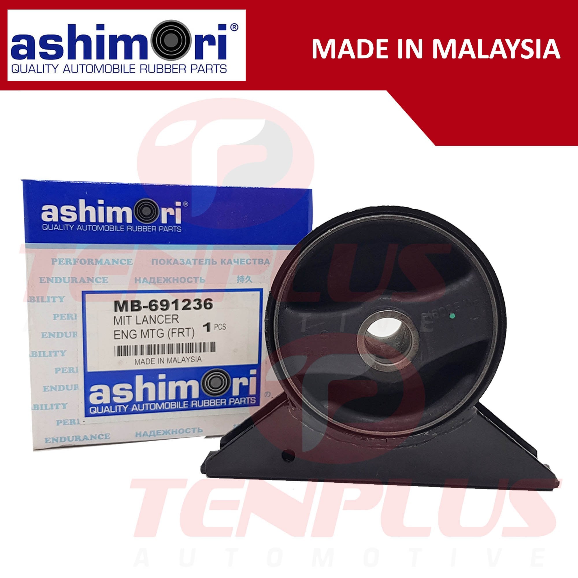 Ashimori Engine Support Mitsubishi Lancer 1.6 1993-1996 A/T Front