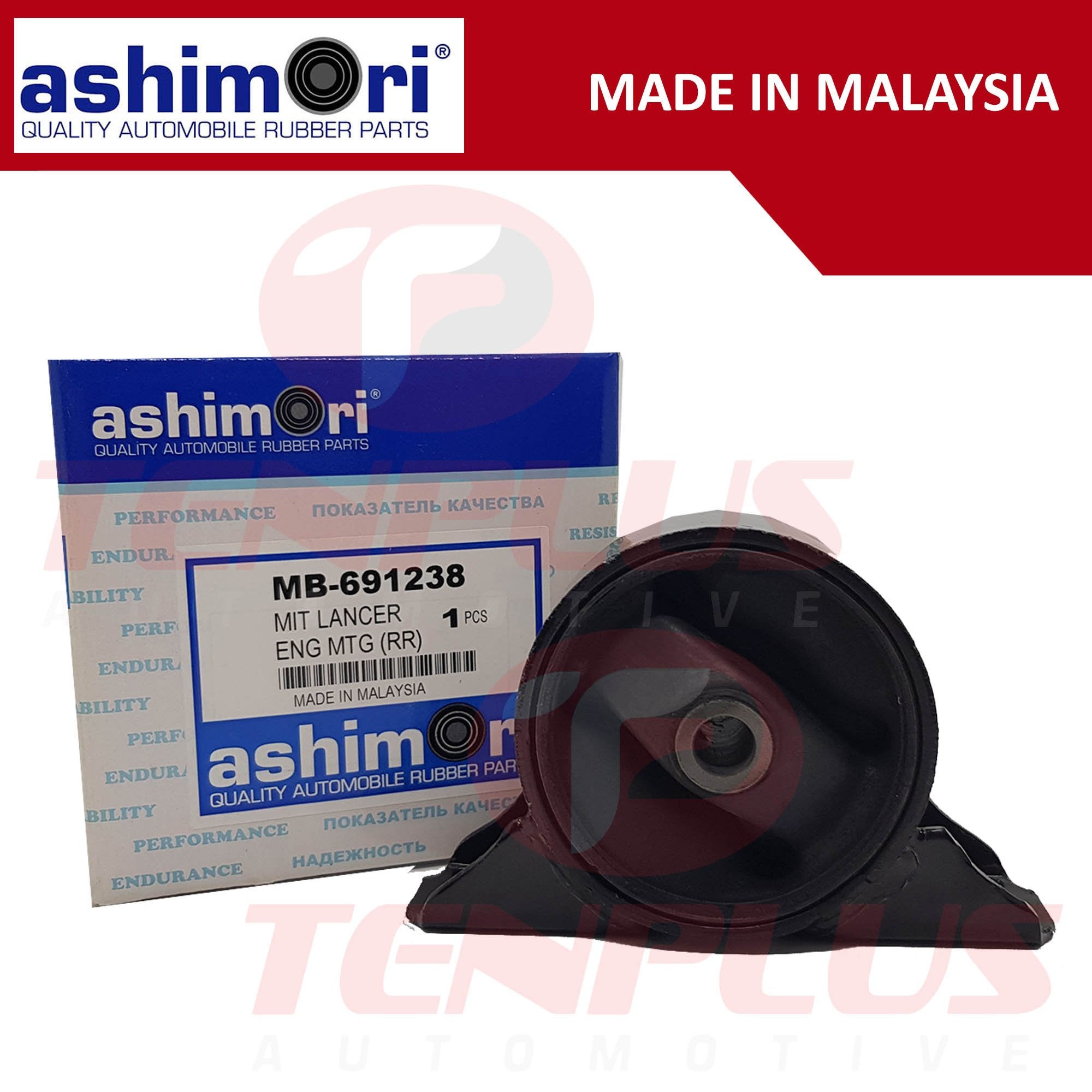 Ashimori Engine Support Mitsubishi Lancer 1.6 1993-1996 A/T RR