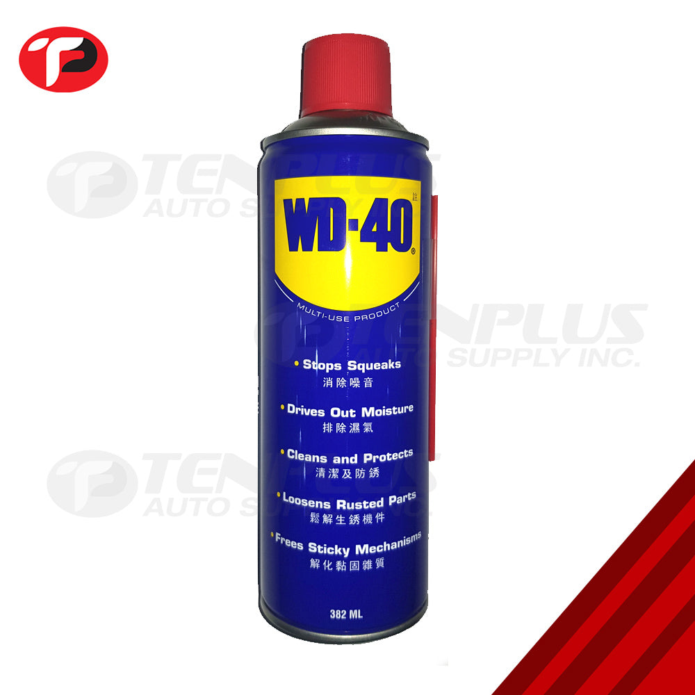WD-40 Multi Purpose Lubricant 328ML – TenPlus Auto Supply