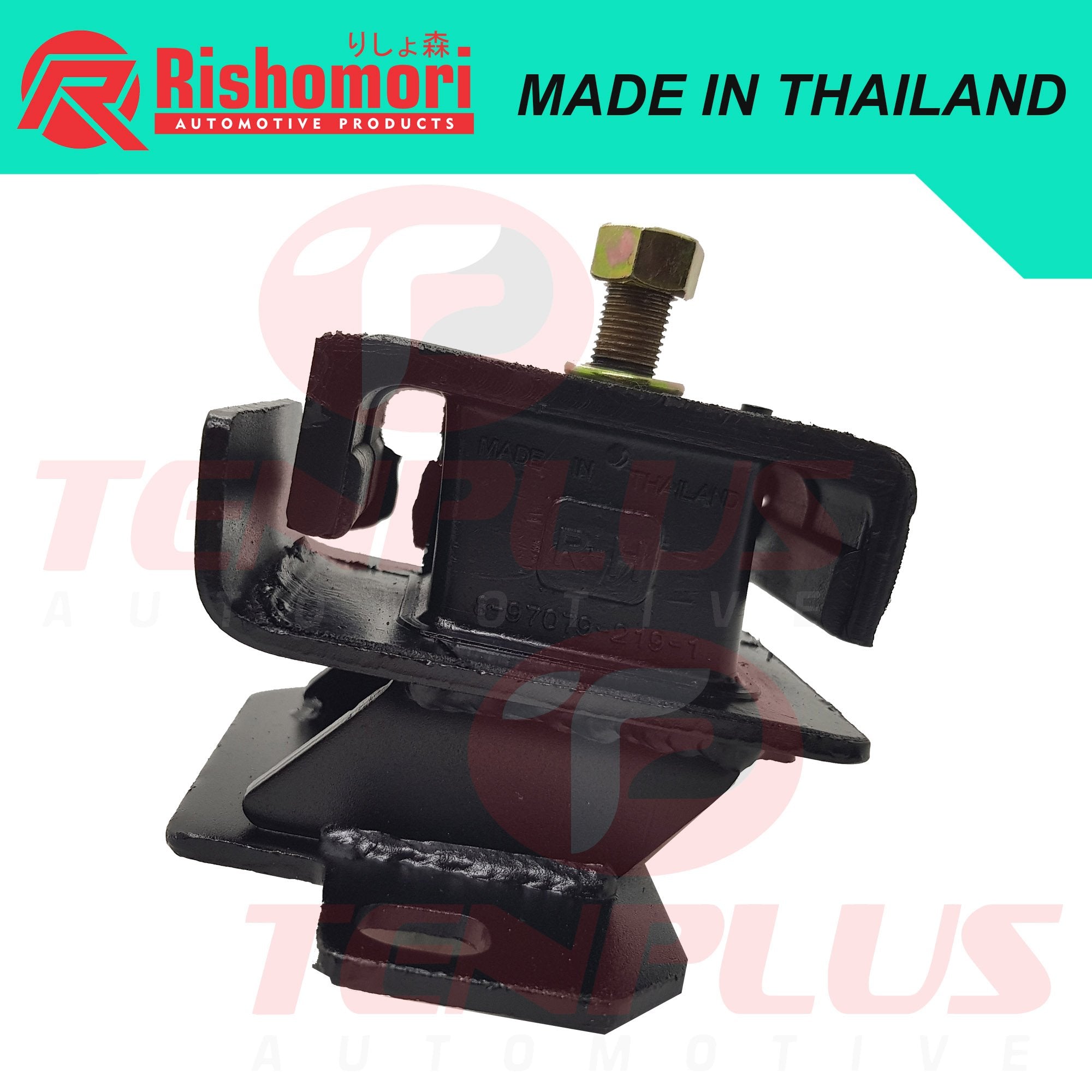 Rishomori Engine Support Isuzu NPR 4HF1 RH